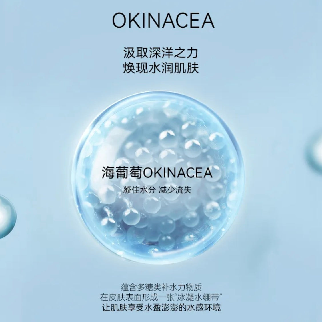 FAN BEAUTY DIARY 范冰冰同款【海葡萄】凝水保湿面膜 5片/盒