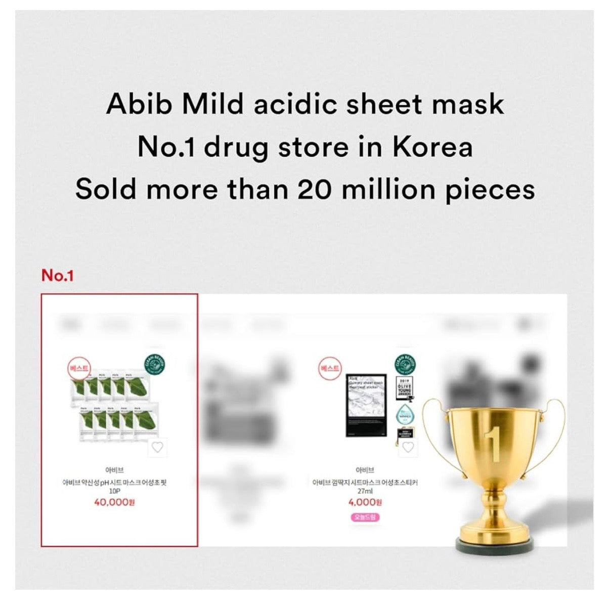 Abib Mild Acidic pH Sheet Mask 10sheets 谷胱甘肽面膜10片