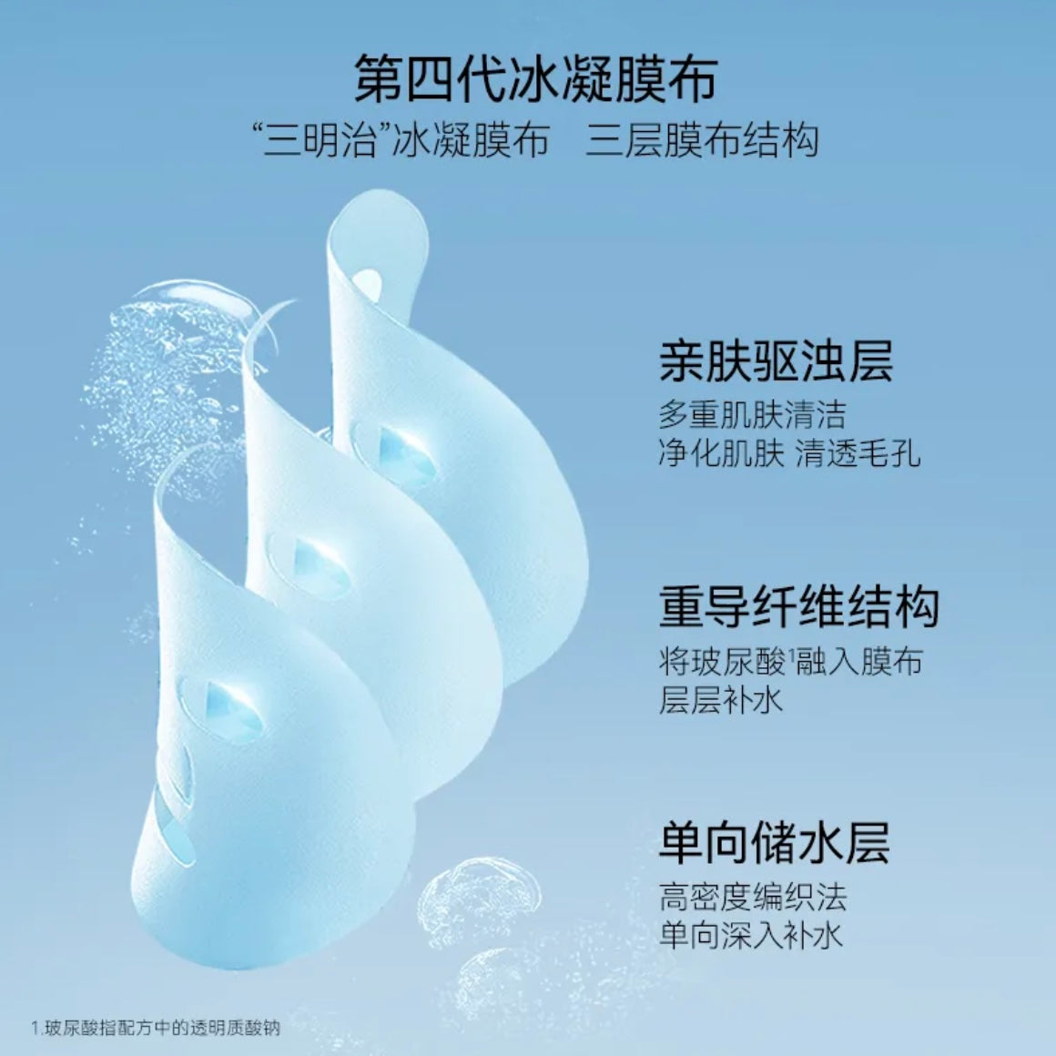 FAN BEAUTY DIARY 范冰冰同款【海葡萄】凝水保湿面膜 5片/盒