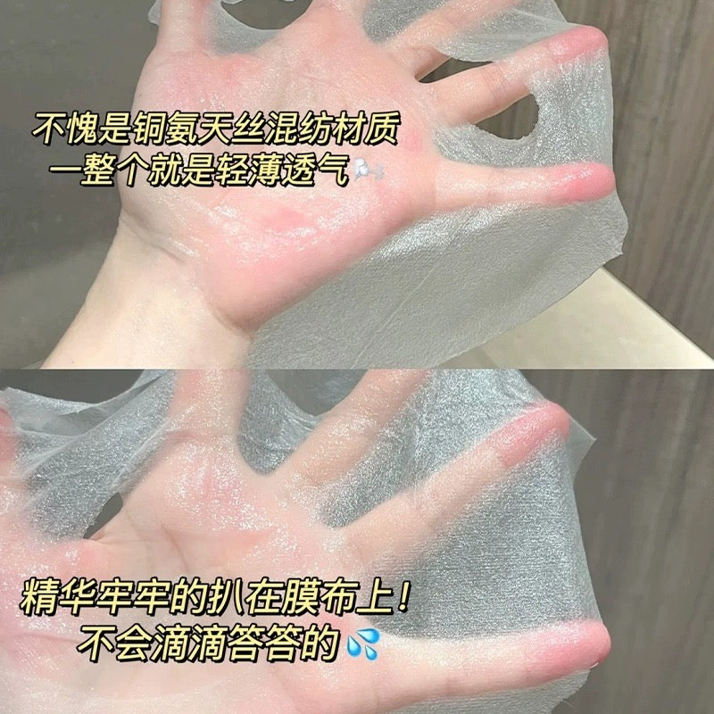 绽妍皮肤修复敷料【械字号】面膜 6片/盒