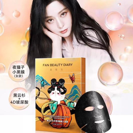 FAN BEAUTY DIARY 范冰冰品牌【睡美人】黑云杉水光莹润面膜 5片/盒