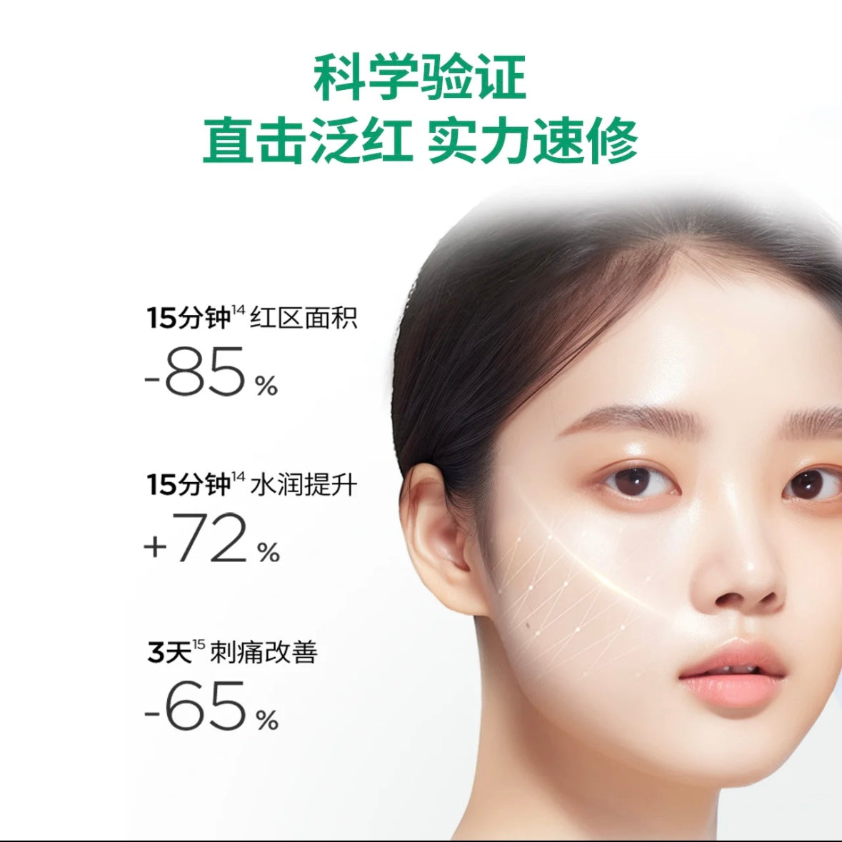 润百颜玻尿酸【白纱布】屏障调理面膜 5片/盒