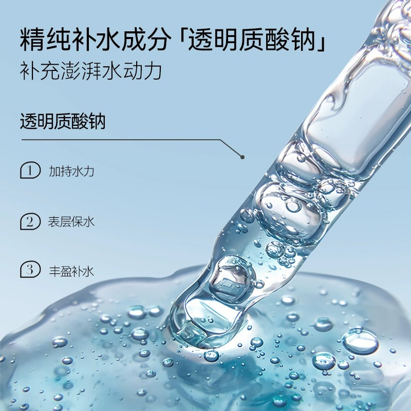 FAN BEAUTY DIARY 范冰冰同款【海葡萄】凝水保湿面膜 5片/盒