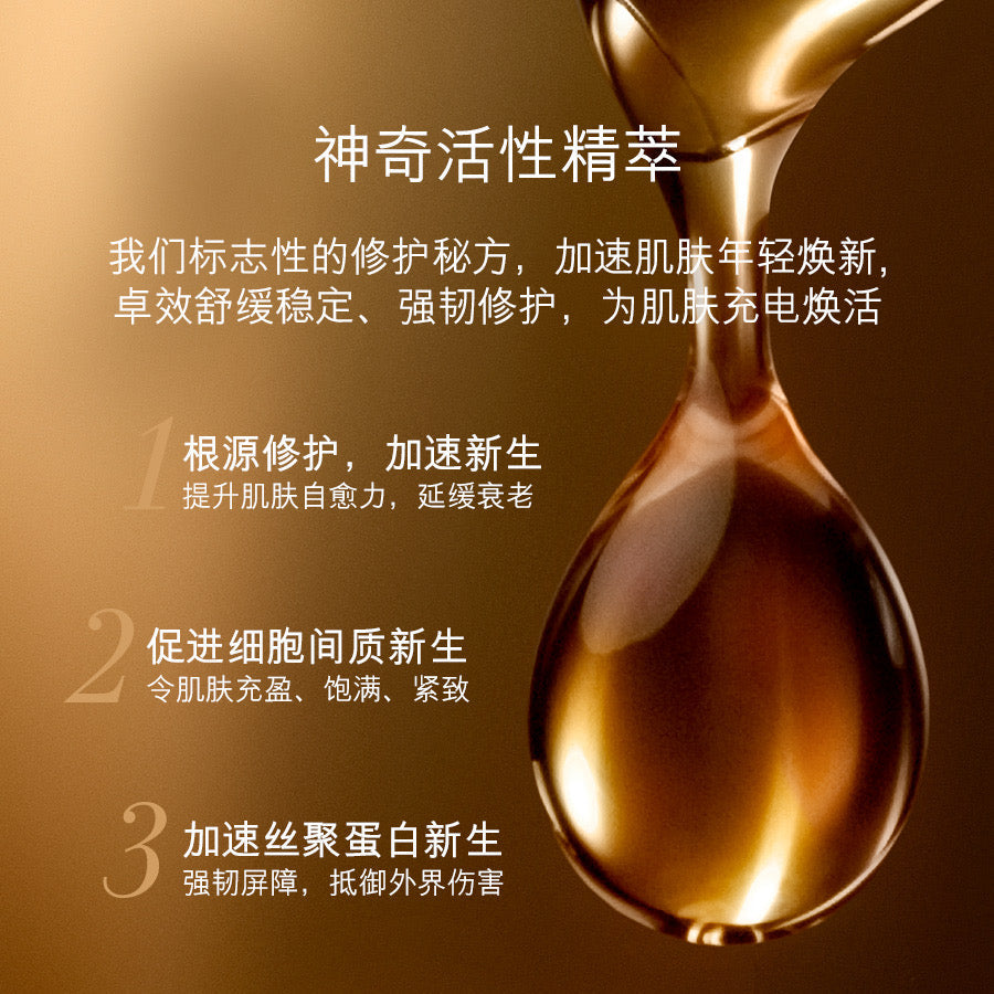 LAMER The Treatment Lotion 150ml 海蓝之谜精粹水