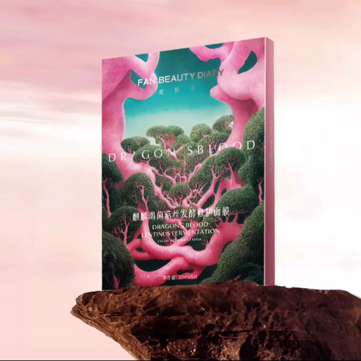FAN BEAUTY DIARY 范冰冰同款【龙血】修复舒缓面膜 5片/盒