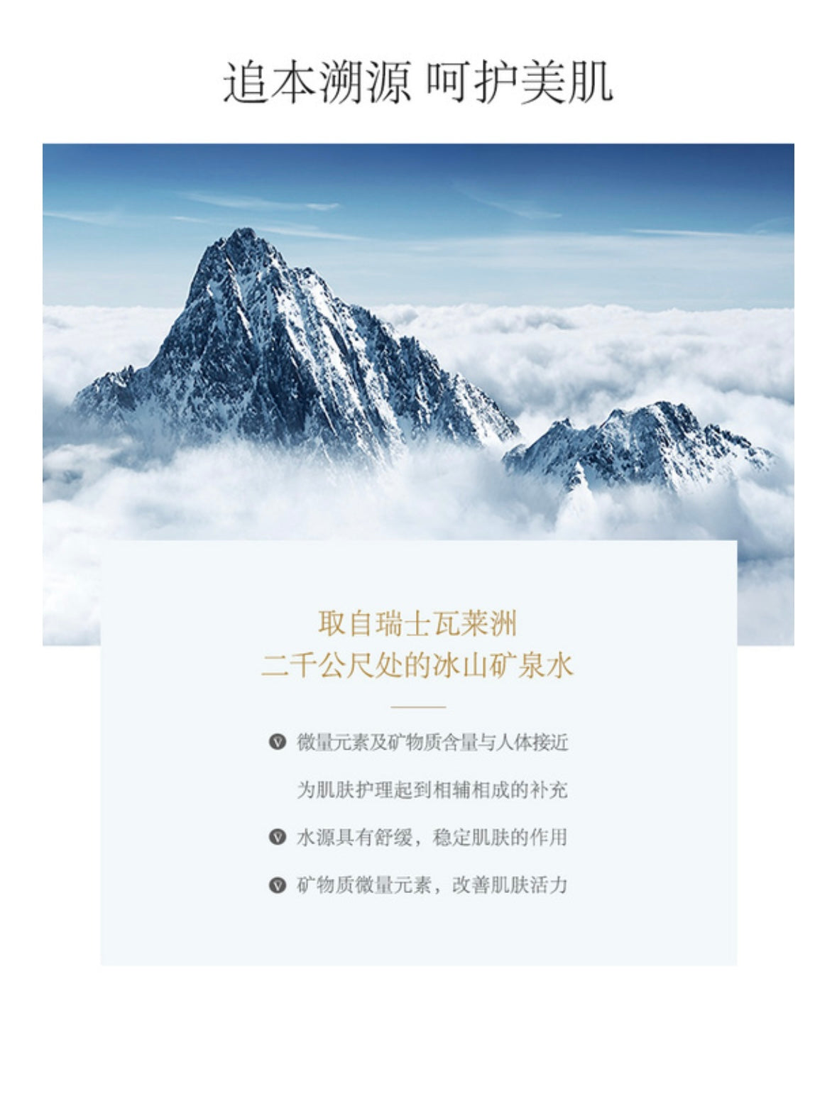 VALMONT Moisturizing With A Mask (Instant Thirst-Quenching Mask) 50ml 法尔曼水润保湿面膜
