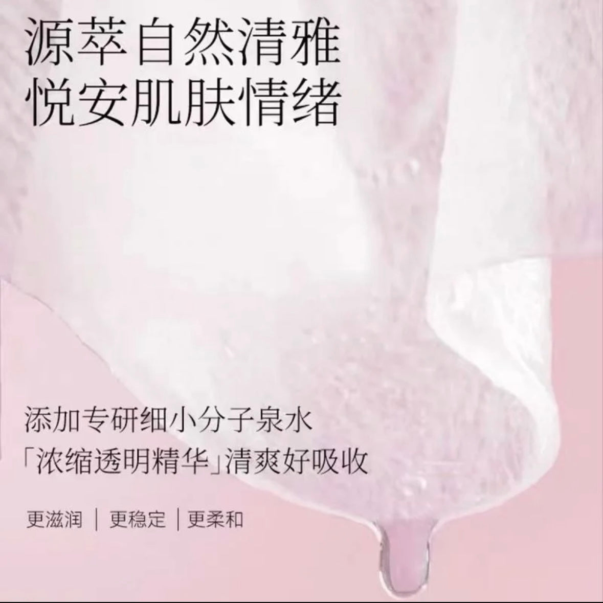 FAN BEAUTY DIARY 范冰冰同款【龙血】修复舒缓面膜 5片/盒