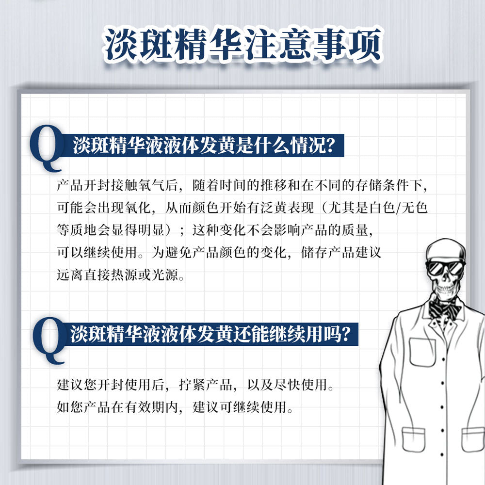 Kiehl's Clearly Corrective Dark Spot Solution 115ml 科颜氏美白淡斑精华