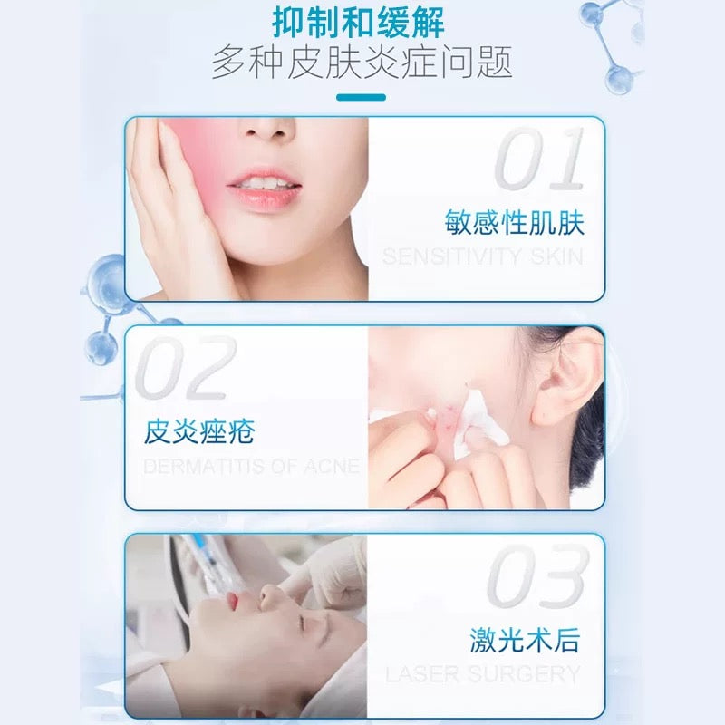 可复美【械字号】重组胶原蛋白敷料面膜 5片/盒