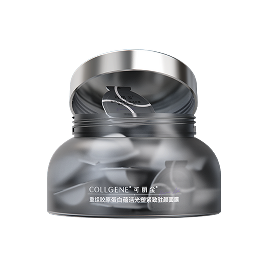 可丽金【大膜王】胶原紧致涂抹面膜 20颗/盒