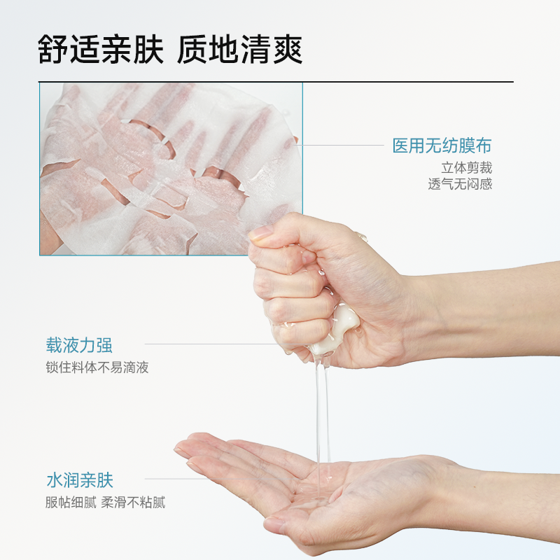 可复美【械字号】重组胶原蛋白敷料面膜  5片/盒