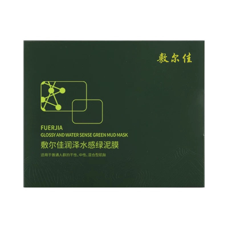 敷尔佳【绿泥膜】清洁涂抹面膜 5g*8个/盒