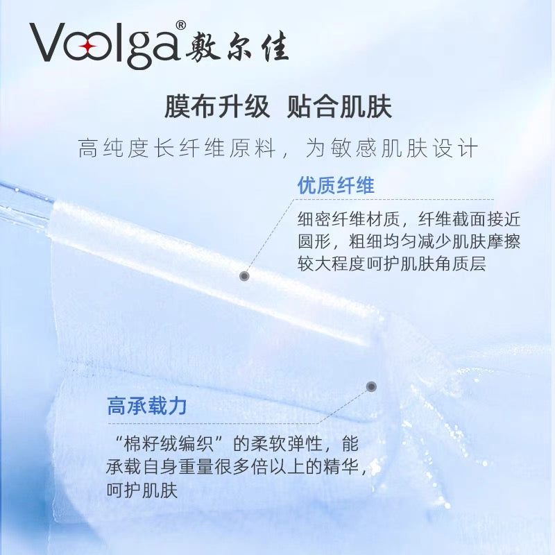 敷尔佳【积雪草】舒缓修复贴面膜 5片/盒