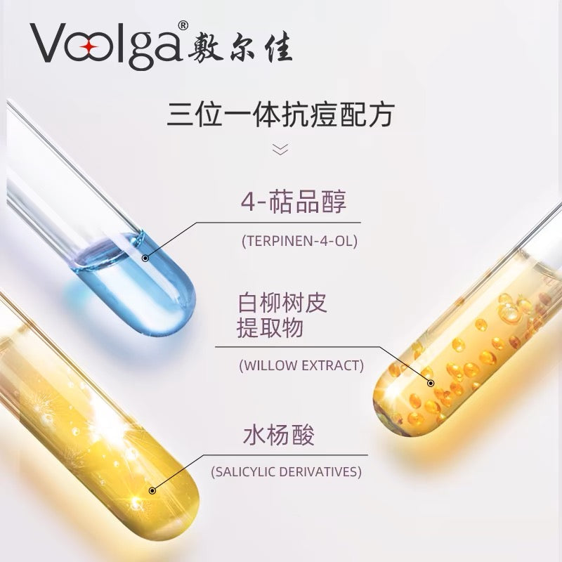 敷尔佳【清痘净肤】修复贴面膜 5片/盒