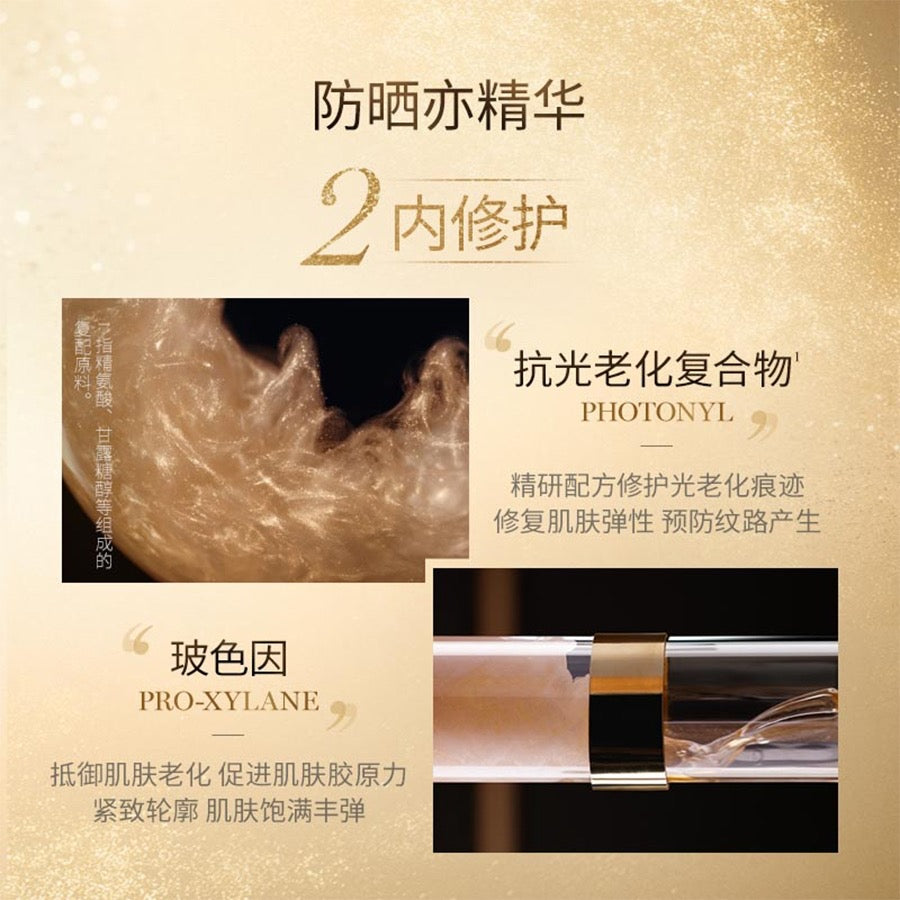 Lancome Absolue Global Youth Protecting Care 50ml SPF50 PA++++ UV protection 兰蔻菁纯防晒50ml