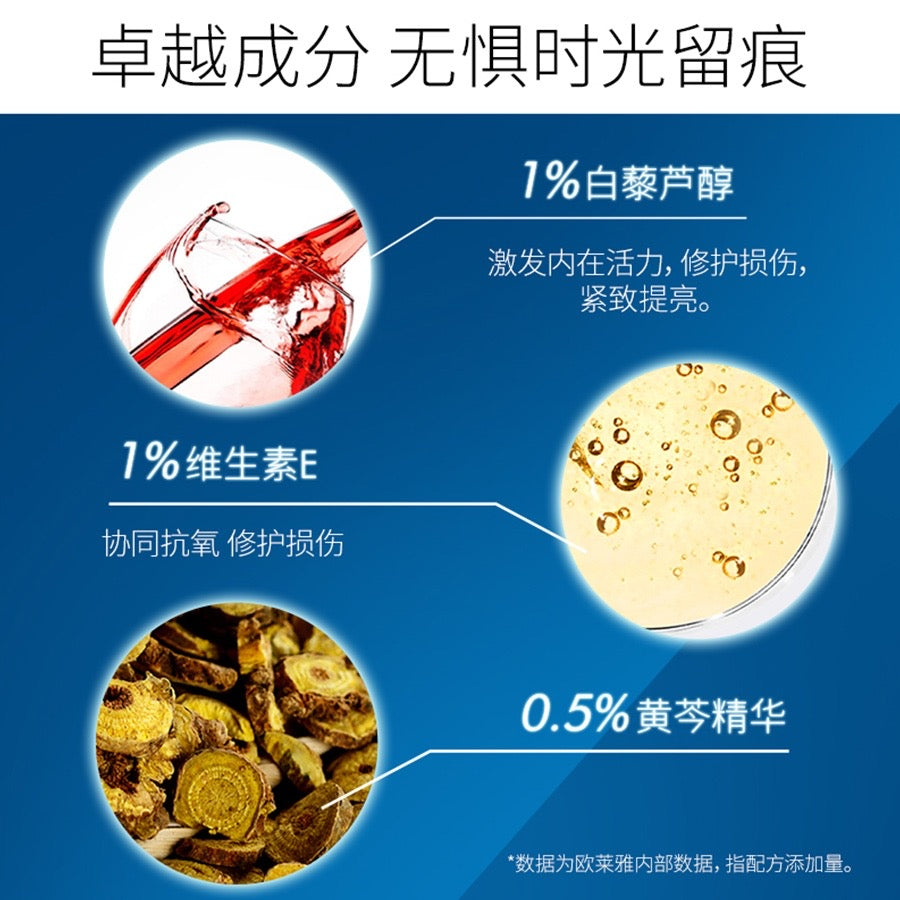 SkinCeuticals Resveratrol B E Night Serum 30ml 修丽可RBE肌活修护夜间精华凝露