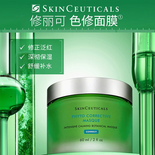 SkinCeuticals Phyto Corrective Masque 60ml 修丽可植萃精华色修面膜