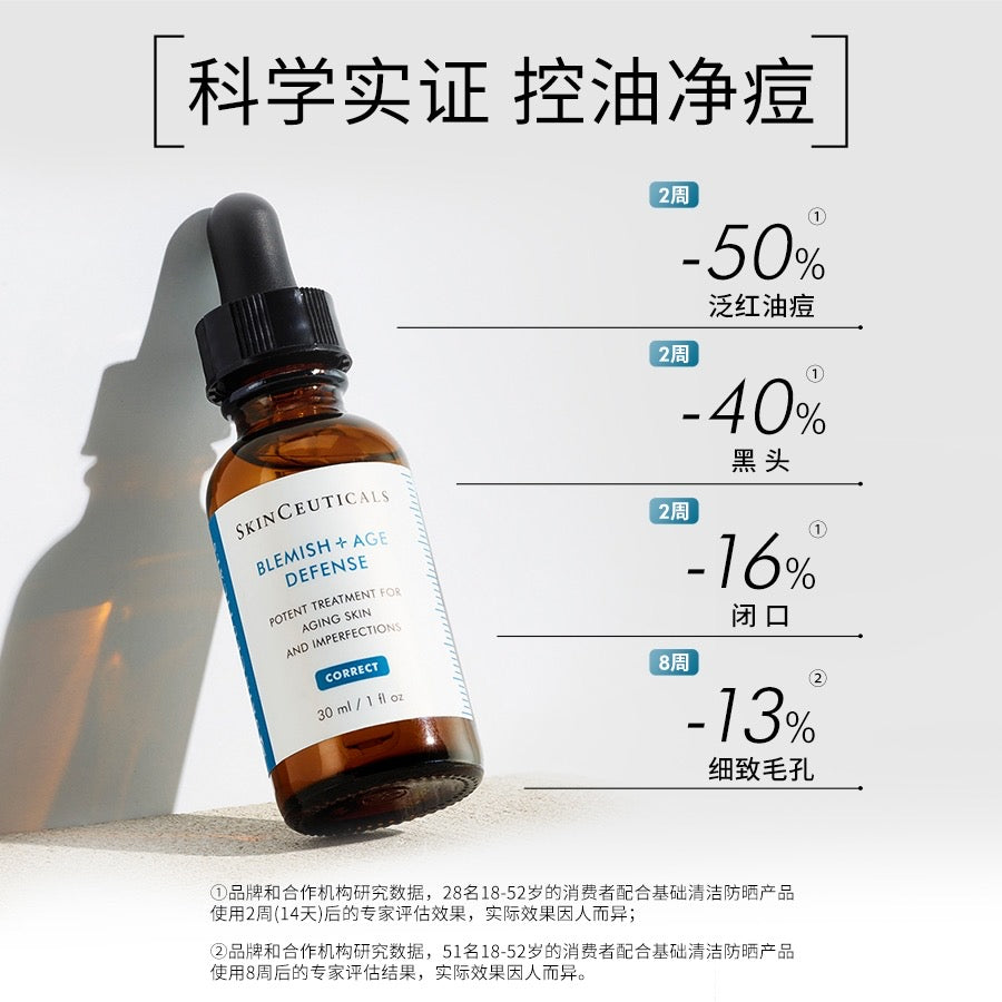 SkinCeuticals Blemish + Age Defense 30ml 修丽可果酸焕活复颜精华液 五酸精华
