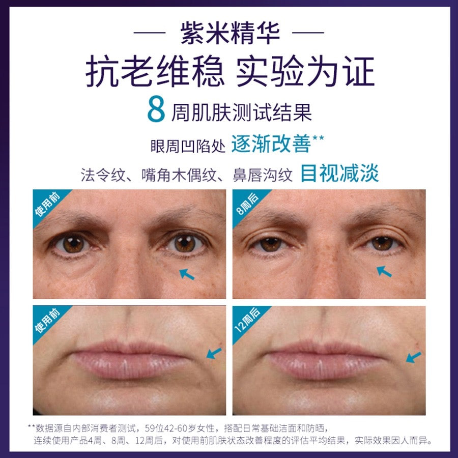 SkinCeuticals H.A Intensifier Serum 30ml 修丽可紫米丰盈精华液