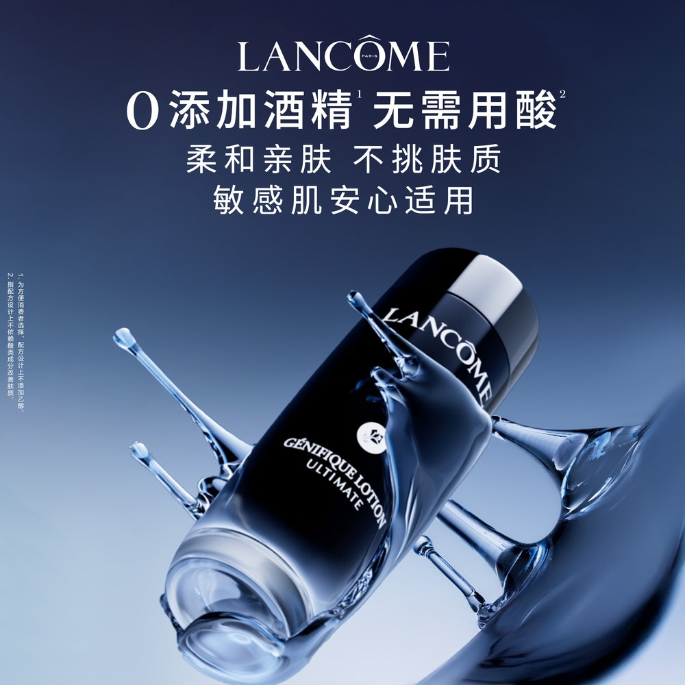 Lancôme Génifique Lotion Ultimate 150ml 兰蔻小黑瓶精华水