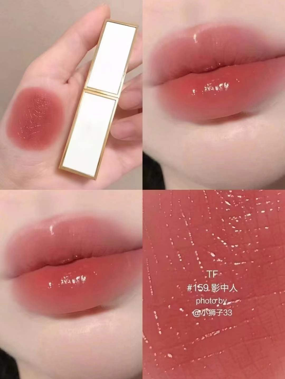 Tom Ford Ultra-Shine Lip Color TF白细管口红