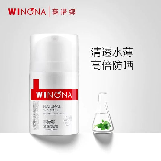 WINONA薇诺娜【防晒】清透防晒乳50g