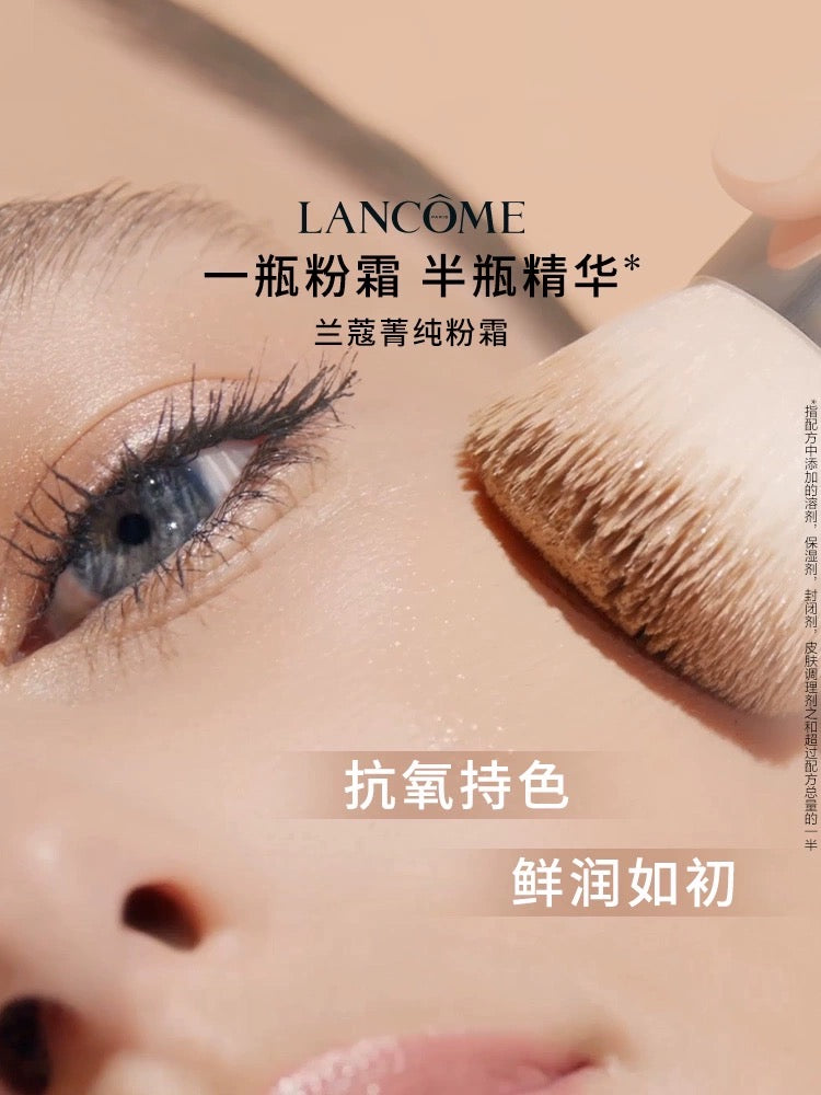 Lancome Absolue Cream Foundation Preset 35ml 兰蔻新菁纯臻颜精华粉底霜35ml