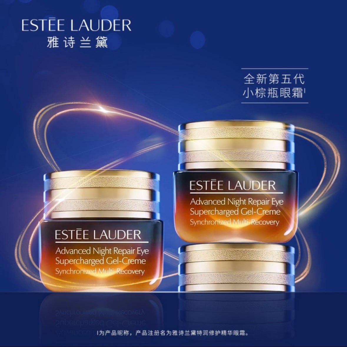 Estee Lauder Advanced Night Repair Eye 15ml 雅诗兰黛第五代小棕瓶眼霜