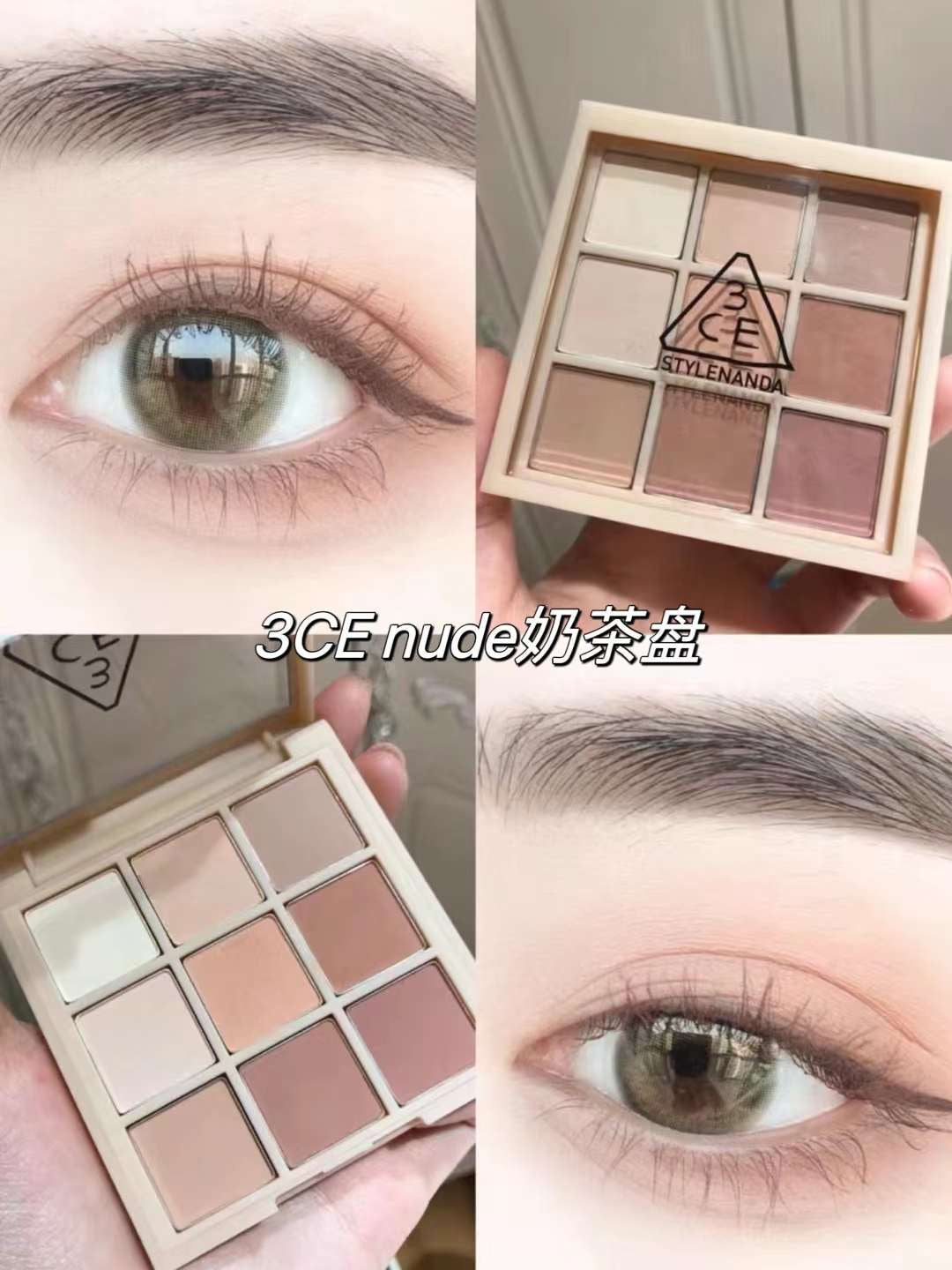 3CE Eyeshadow Palette 眼影