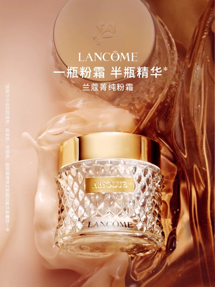 Lancome Absolue Cream Foundation Preset 35ml 兰蔻新菁纯臻颜精华粉底霜35ml