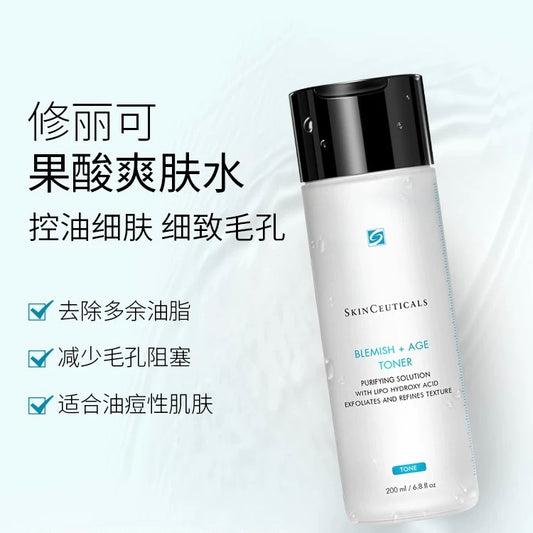 SkinCeuticals Blemish Age Toner 200ml 修丽可果酸焕活清透爽肤水