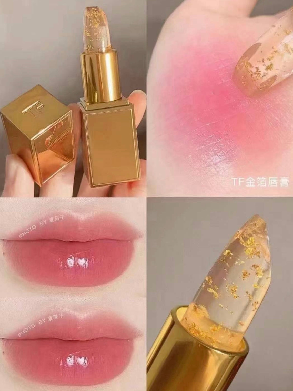 Tom Ford Soleil Lip Blush TF金箔口红