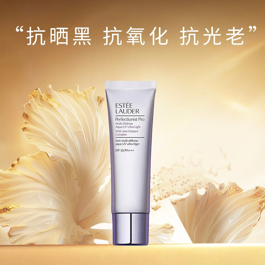 Estée Lauder Perfectionist Pro Multi-Defense Aqua UV Ultra-Light SPF30/PA+++ with Anti-Oxidant Complex 雅诗兰黛线雕防晒50ml