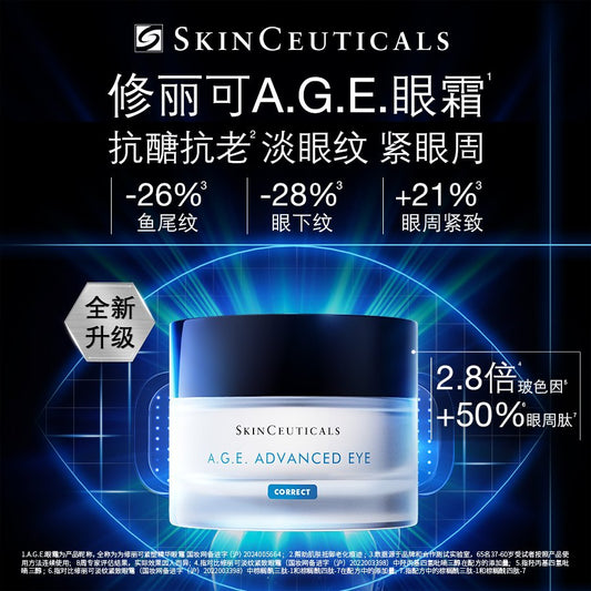 SKINCEUTICALS AGE ADVANCED EYE ANTI-AGING SKIN TREATMENT 修丽可AGE眼霜15ml