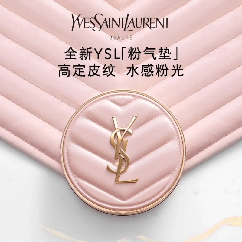 Yves Saint Laurent Touche Éclat Glow-Pact Cushion YSL粉气垫