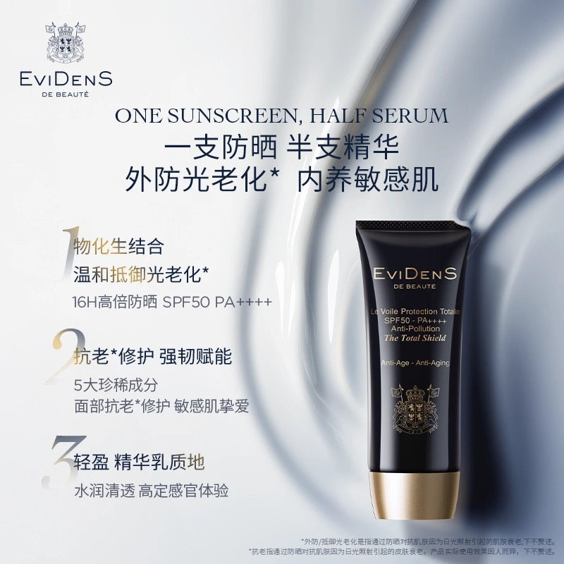 EviDenSdeBeauté The Total Shield SPF 50 - PA++++ 50ml 伊菲丹防晒霜