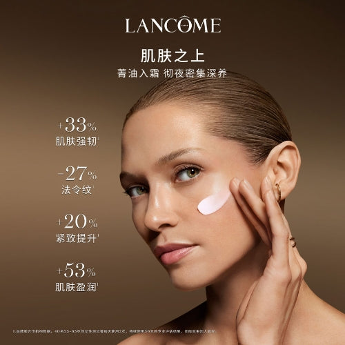LANCÔME Absolue Longevity The Rich Cream 60ml 兰蔻全新菁纯臻颜奢护霜