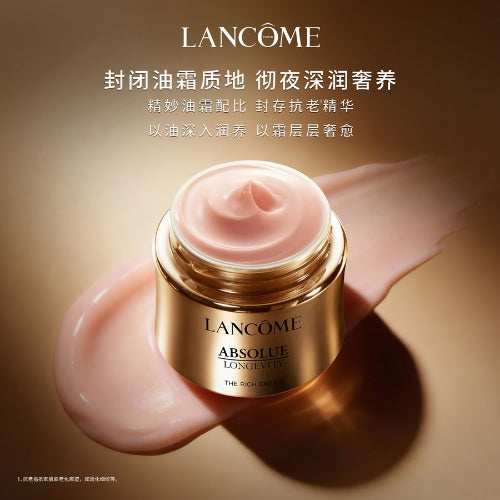 LANCÔME Absolue Longevity The Rich Cream 60ml 兰蔻全新菁纯臻颜奢护霜