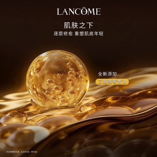 LANCÔME Absolue Longevity The Rich Cream 60ml 兰蔻全新菁纯臻颜奢护霜
