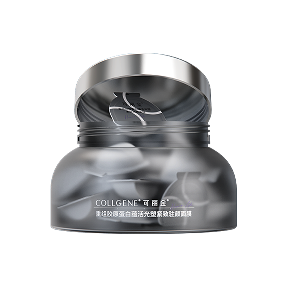 可丽金【大膜王】胶原紧致涂抹面膜 20颗/盒