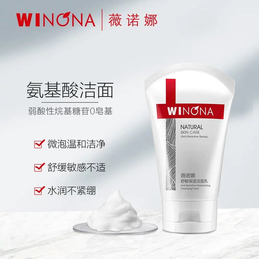 WINONA薇诺娜【洗面奶】舒敏保湿洁面乳80g