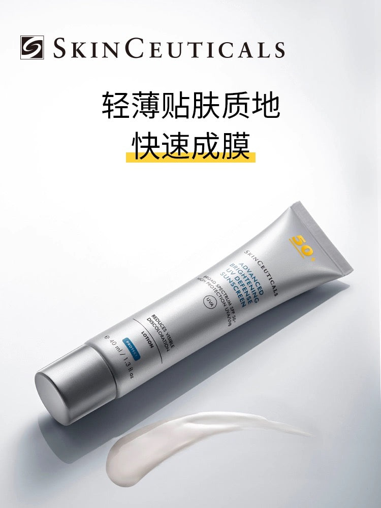 SkinCeuticals Advanced Brightening UV Defense SPF 50 40ml 修丽可小银伞防晒乳