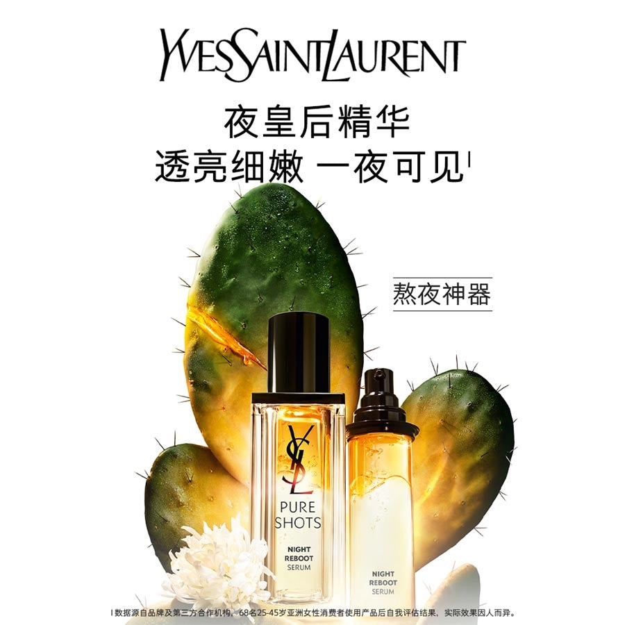 Yves Saint Laurent Pure Shots Night Reboot Serum 30ml YSL夜皇后精华