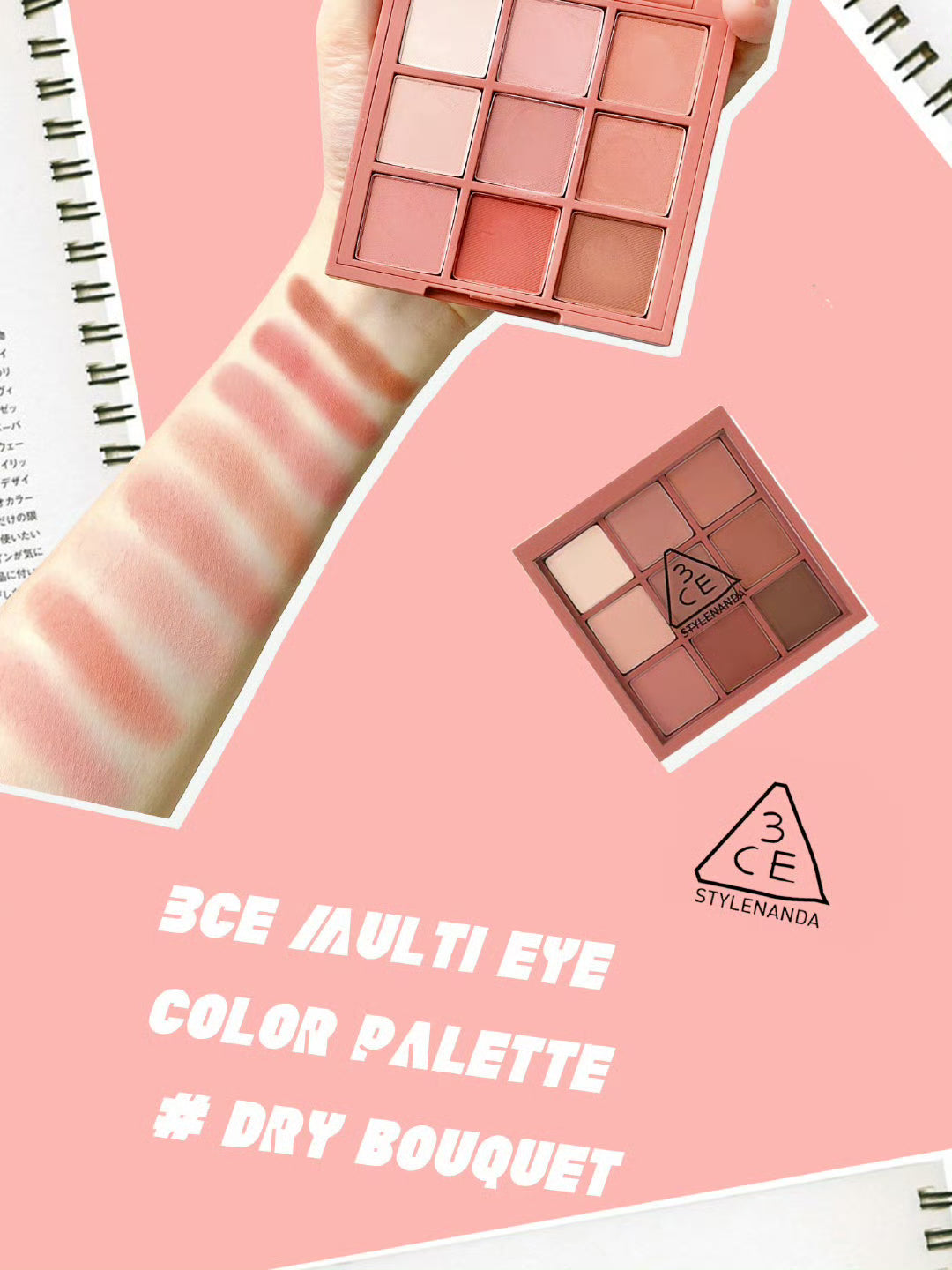 3CE Eyeshadow Palette 眼影