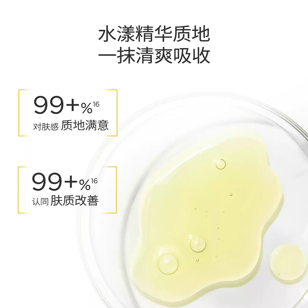 润百颜【修光棒次抛】焕亮鲜肌光透次抛精华液 30支/盒