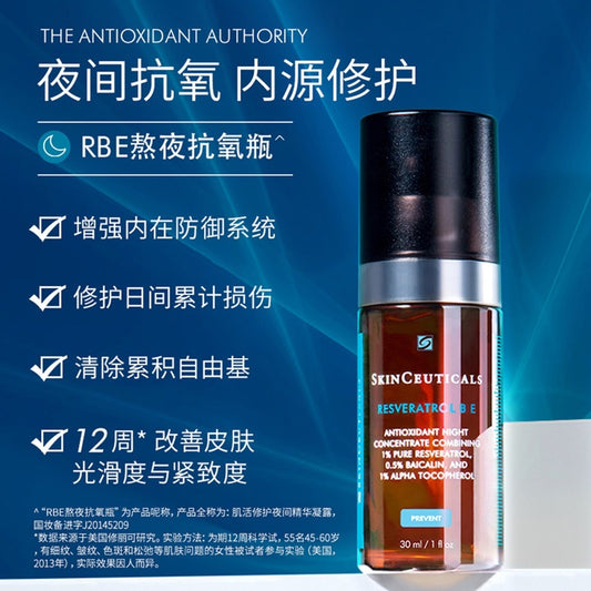 SkinCeuticals Resveratrol B E Night Serum 30ml 修丽可RBE肌活修护夜间精华凝露