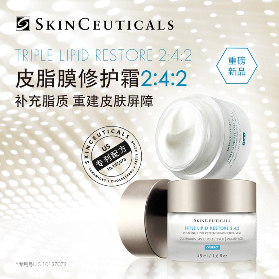 SkinCeuticals Triple Lipid Restore 2:4:2 48ml 修丽可242皮脂膜修护霜 三重滋润紧致面霜