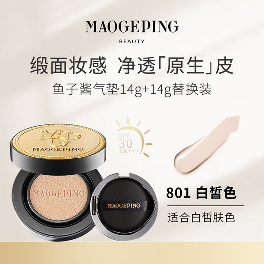 MAOGEPING 毛戈平奢华鱼子无瑕气垫 正装14g+替换芯14g