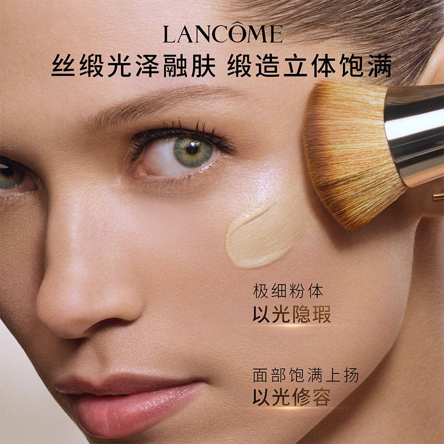Lancome Absolue Essence Foundation SPF20 PA++ 35ml 兰蔻菁纯臻颜精华粉底液