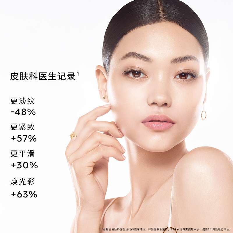Guerlain ABEILLE ROYALE Day Cream 50ml 娇兰帝皇蜂姿蜜护日霜